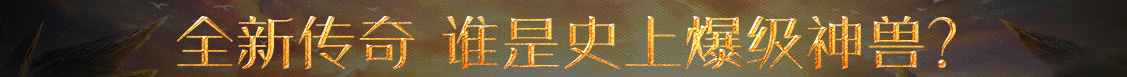 伊吾县新闻网